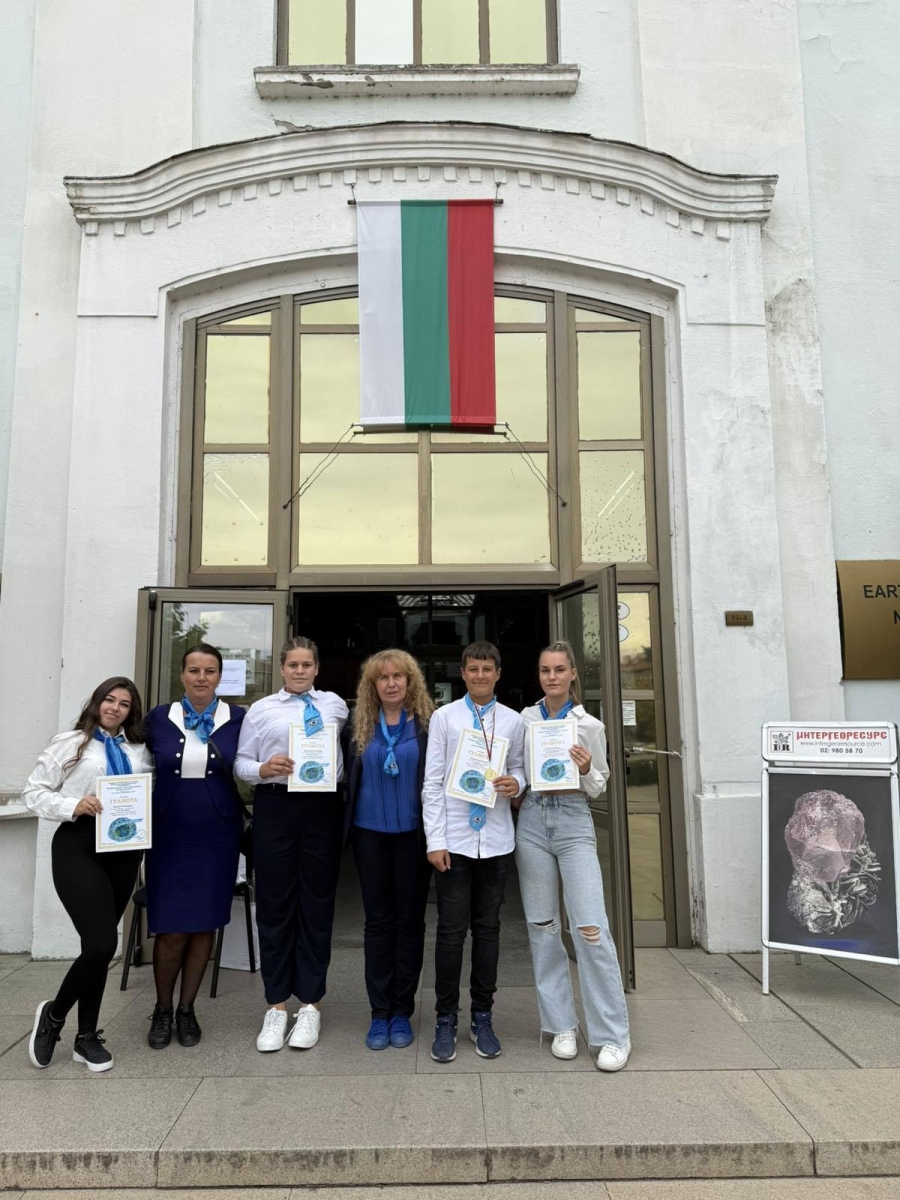Ученици от Самоков с призови отличия в Международния конкурс \