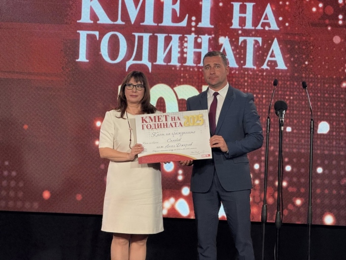 Кметът на Самоков инж. Ангел Джоргов с приз „Кмет на гражданите“ на Националните годишни награди на Kmeta.bg