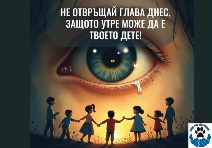 Дупница се включва в  протеста \