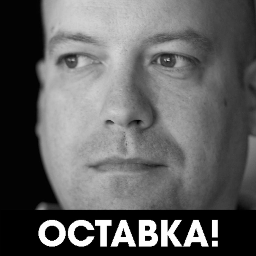 Иво Сиромахов си тръгна от телевизия Седем осми, която поела по Ново начало