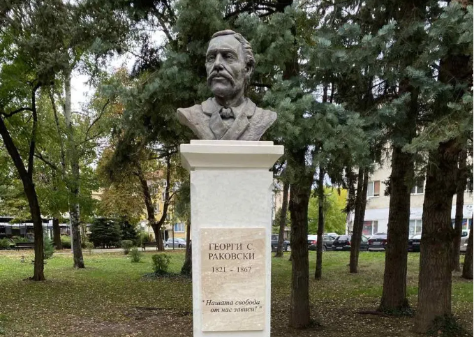 Поставиха нов бюст-паметник на Георги С. Раковски в Перник