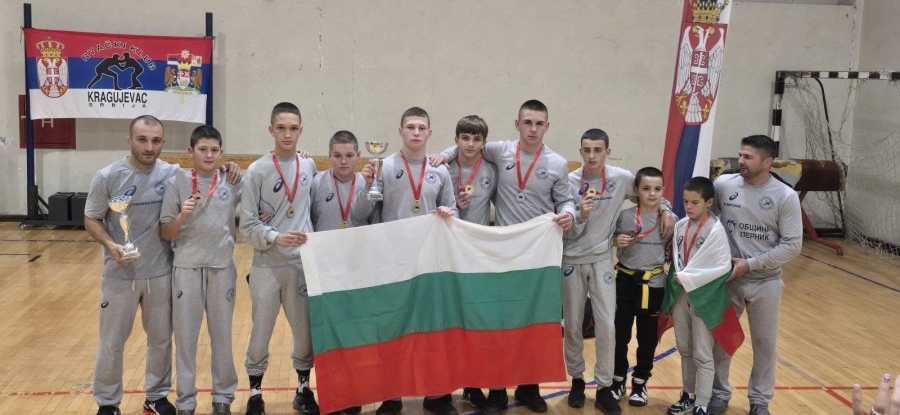 Браво! Миньор-Перник с отборна титла и 9 медала от турнир по борба в Сърбия