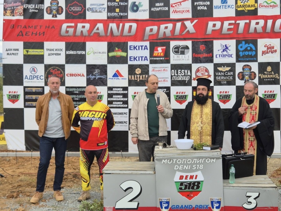 Адреналин на макс в Петрич! Зрелищен мотокрос и стотици зрители се събраха на Grand Prix Petrich