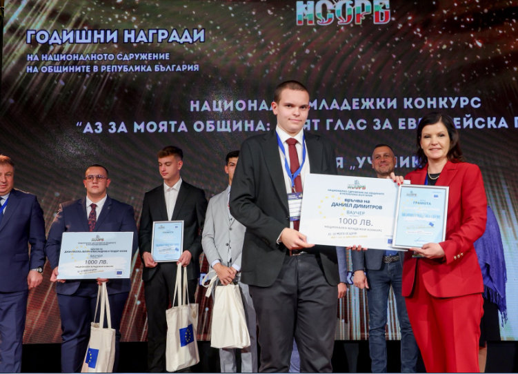 Гордост за Самоков! Ученик грабна национална награда от НСОРБ