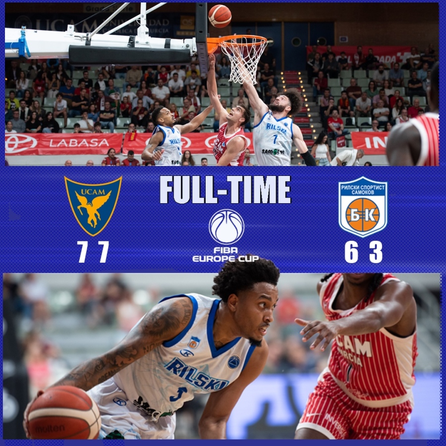 Първият евросблъсък за сезона препъна баскетболните шампиони от Рилски спортист