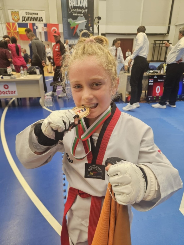 Златен успех за „Чо Елит Таекуондо“ на Балканското първенство в Дупница