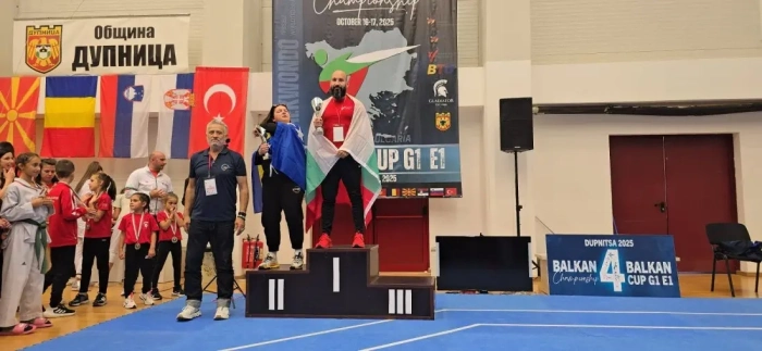 България е балкански шампион по таекуондо