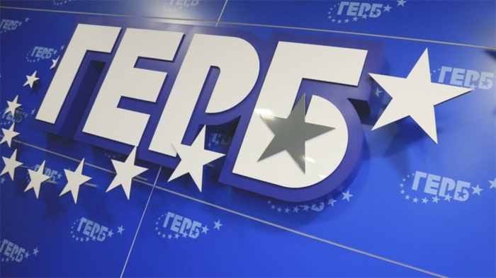 Поздрав  от ПП ГЕРБ по случай празника на Св. Йоан Рилски Чудотворец и тържественото отбелязване на празника на град Дупница 