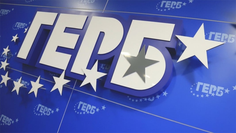 Поздрав  от ПП ГЕРБ по случай празника на Св. Йоан Рилски Чудотворец и тържественото отбелязване на празника на град Дупница 