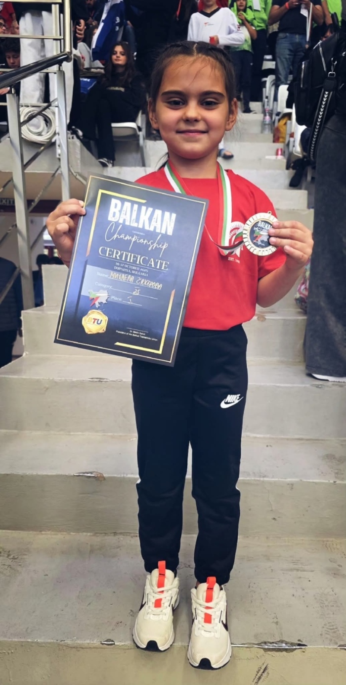 Първокласничката Михаела Чакърова от Самораново изгря с балканска титла по таекуондо