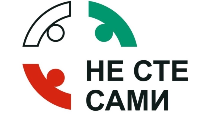 Кампанията \