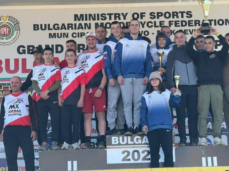 „Еър Макс Рейсинг Тийм“ от Благоевград на крачка от върха в отборното класиране по мотокрос