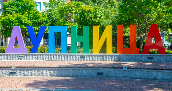 Въвеждат нови критерии за отпускане на общински субсидии за спортните клубове в Дупница