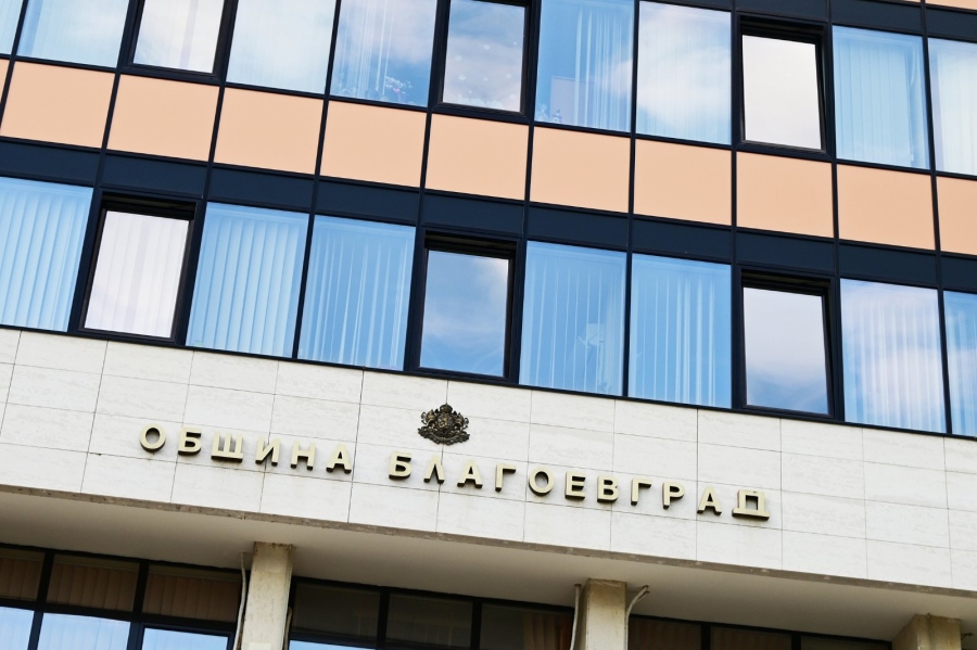 В Благоевград облекчават процедурата за отпускане на еднократна финансова помощ