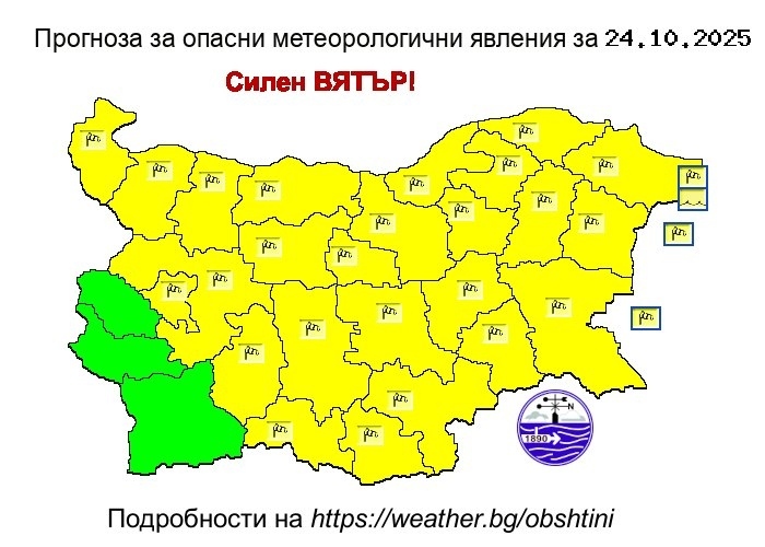 Югозападът извън жълтия код! Спокойно време за Кюстендил, Перник и Благоевград