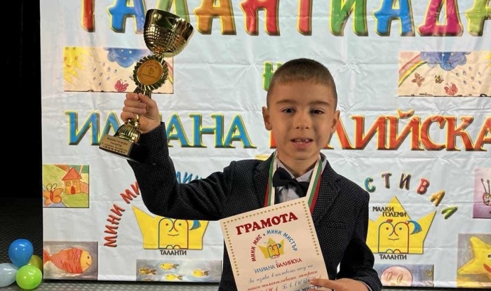 7-годишният Любомир Милчев от Перник спечели конкурса „Мини Мистър България“ за втори път