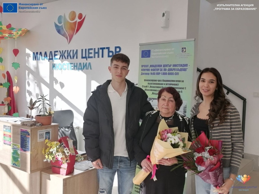 70 години поезия! Радосвета Златева представи богатото си творчество в Кюстендил