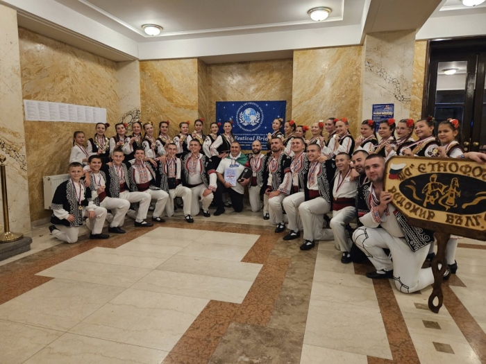 Гордост за Радомир! „Етнофолк” ликува с Гранд при в Прага