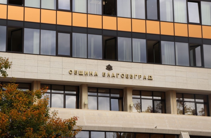 Благоевград с два одобрени проекта - нови детски градини, здраве и социални услуги за 30 млн.лв.