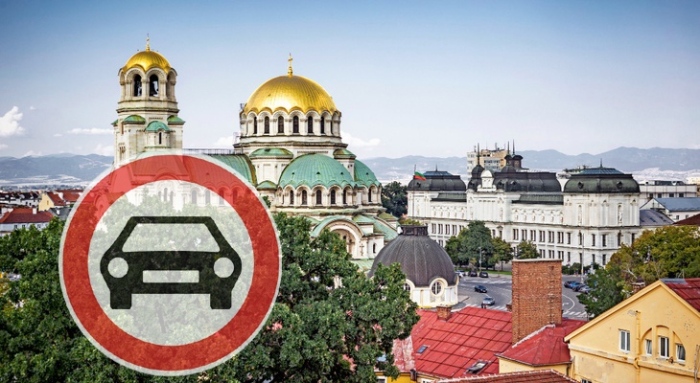 Бензинови коли от преди 1998-а и дизелови от преди 2007 година аут от центъра на София!