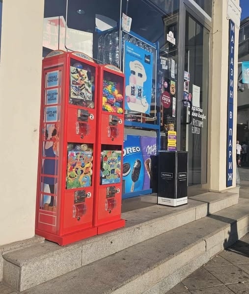 Отмъкваха два вендинг автомата за играчки от магазин в Благоевград