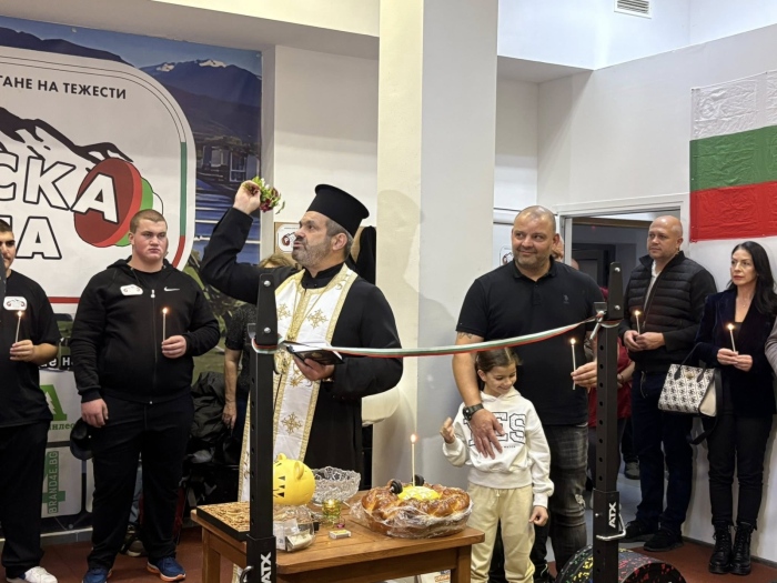 Отец Николов освети първата зала по вдигане на тежести в Самоков