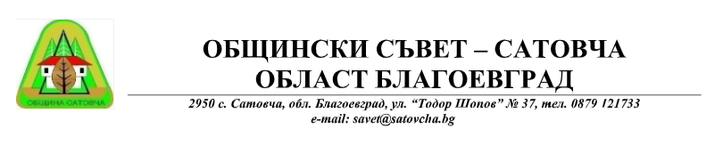 Обявление за набиране на кандидати за съдебни заседатели