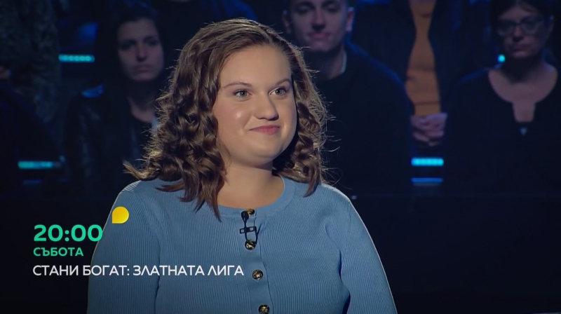 СЕУ “Св. Паисий Хилендарски” с истински фурор! И десетокласничката Сара-Мария Кьосева сяда в стола на „Стани богат”