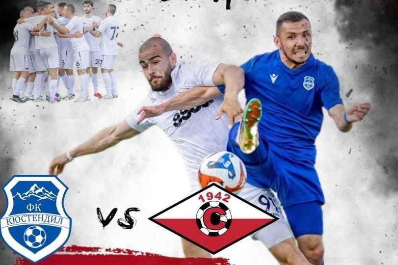 Септември с минимална загуба на тежък терен в Кюстендил