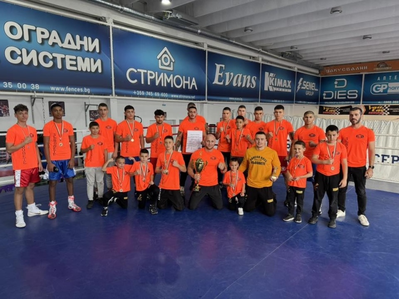 „Лъвовете” от Петрич №1 на боксовия турнир „Лъвско сърце”, вдигнаха отборната купа