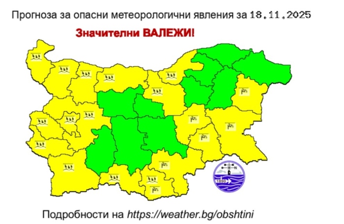 Жълт код в 18 области у нас