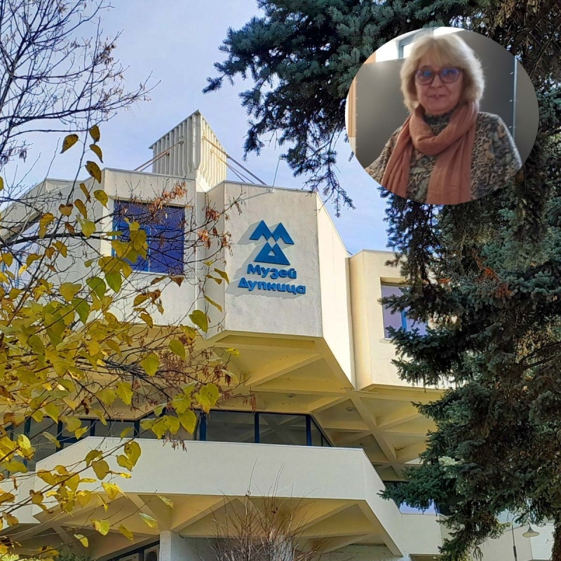 Откриват залата за временни изложби на Историческия музей в Дупница