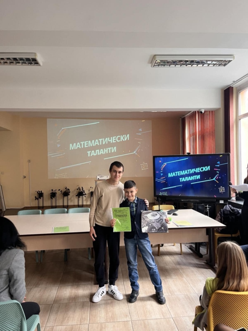 Гордост! Ивайло Йорданов от Дупница за втори път стана математически талант на Кюстендилска област