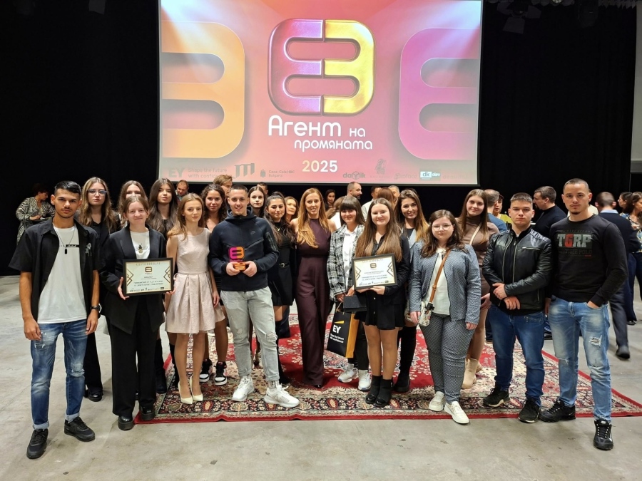 Учители и ученици от СУ „Христо Ботев“ в Ихтиман спечелиха приза „Младите променящи“ от „Агент на промяната 2025“