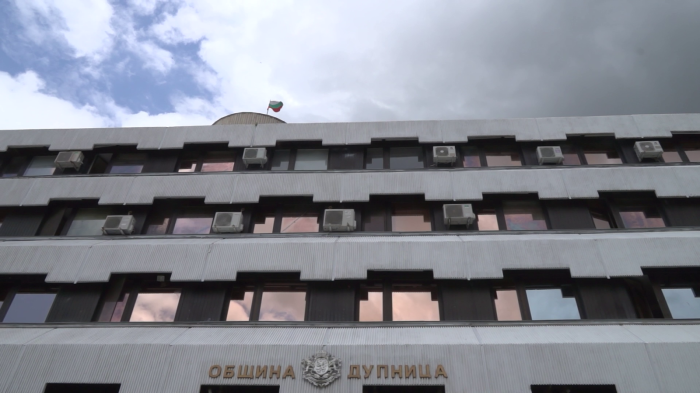 Избират културен оператор за организация на младежки фестивал, честване на Освобождението и Коледа в Дупница