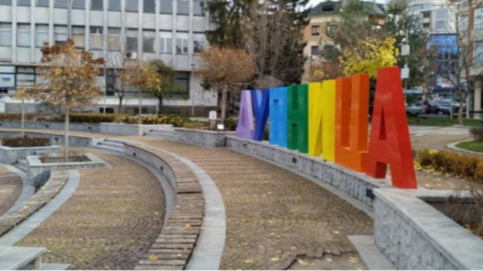 Четири проекта получават финансиране от 30 000 лв. от Фонда за местни инициативи в Дупница