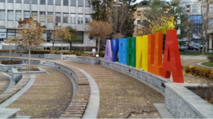 Четири проекта получават финансиране от 30 000 лв. от Фонда за местни инициативи в Дупница