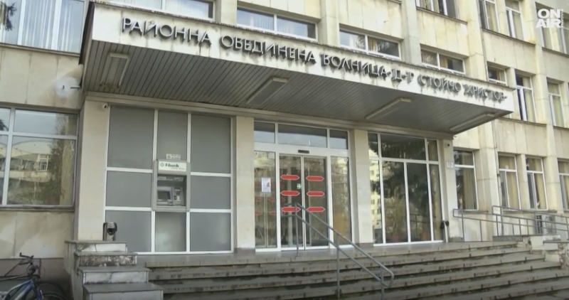 Севлиево остана без родилно отделение заради липса на лекари