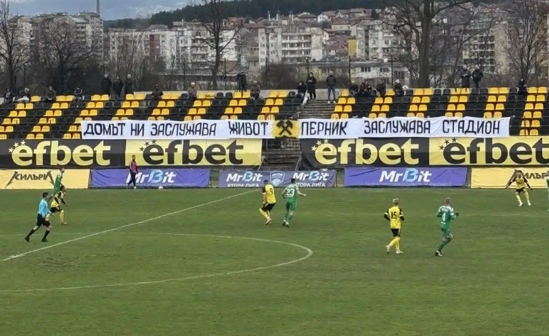 Две греди попречиха на Миньор да изпрати годината с домакинска победа срещу Пирин