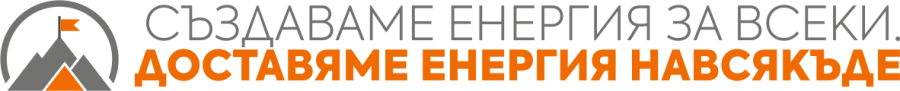 Ремонт на съоръжение на ЕСО може да доведе до смущения на електрозахранването в общините Кюстендил, Трекляно и Невестино на 10 и 11 декември