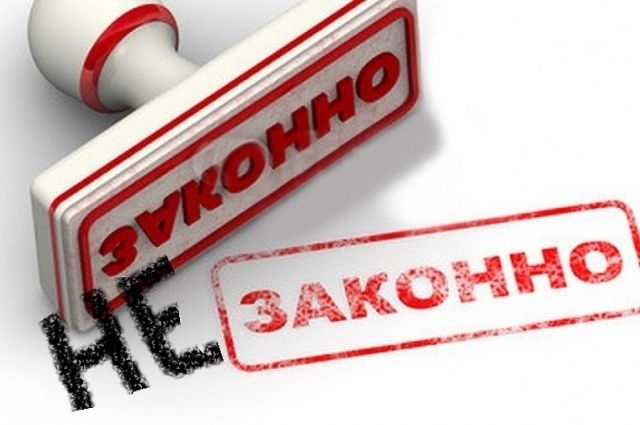 Кюстендилец си присвоил гараж, собственост на държавата