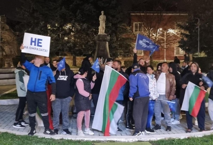 ДПС и „Възраждане” обединиха лозунги на протест и контрапротест в Кюстендилско, хора на Делян Пеевски скандираха \