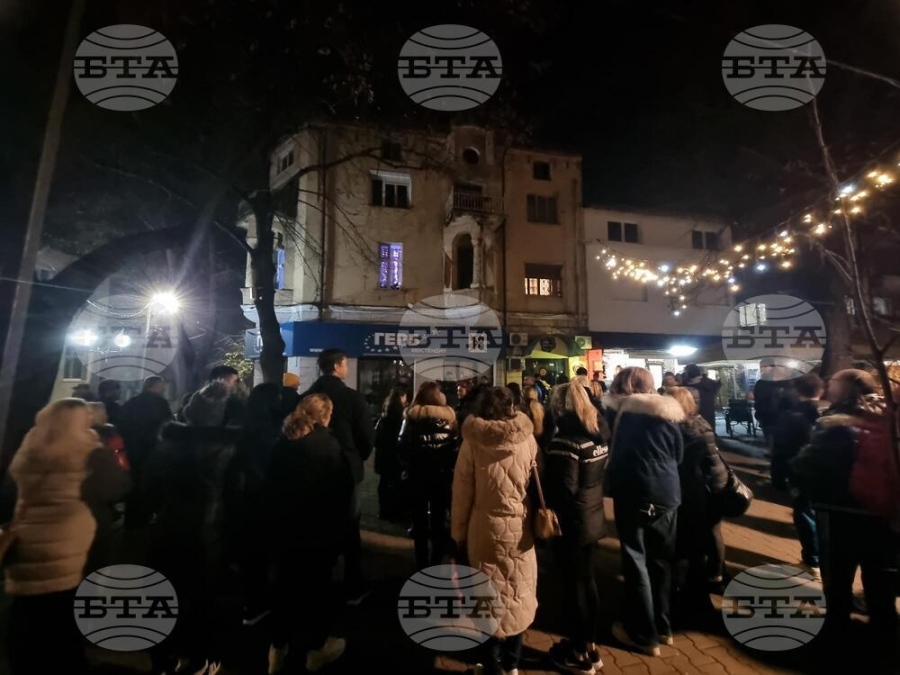 На протест в Кюстендил беше поискана оставката на правителството