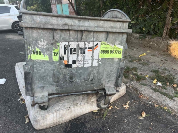 Община Дупница ще избира доставчик на съдове за смет за 400 000 лева