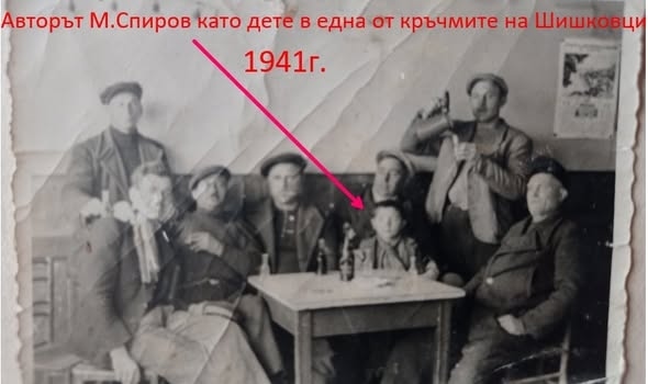 Раздумката се завръща! Шишковци съживява старата традиция на живия разговор