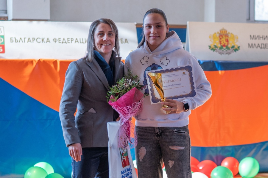 Кюстендилката Вероника Стоилова с награда на БФБ за перспективен млад състезател