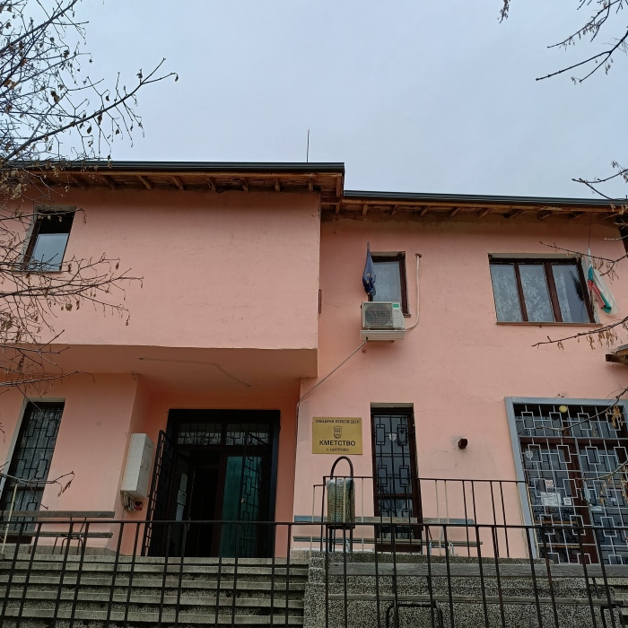 С 54 000 лв. ремонтираха покрива на кметството в Долистово, кметството в Шатрово и пенсионерския клуб в Бобов дол