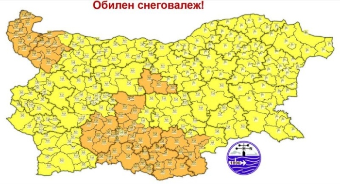 Студ, поледици и навявания, жълт и оранжев код в цялата страна