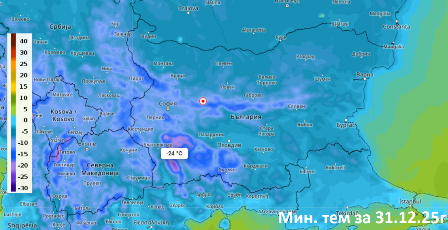 Студ в планините:Температури до минус 20°С в Рила и Пирин по Нова година