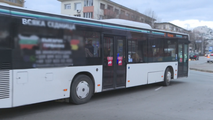 Транспортът в Благоевград губи 50 000 лв. заради еврото: Билетът пада на 60 цента